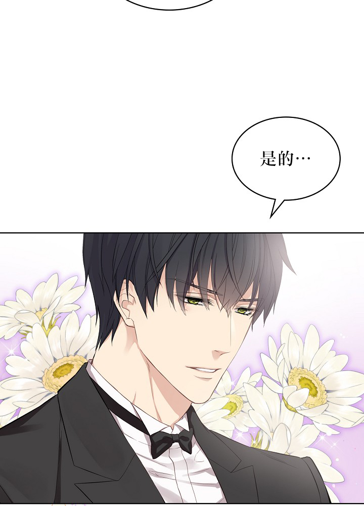 3话51
