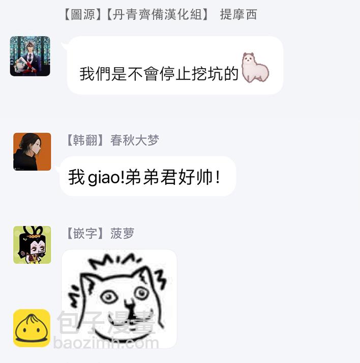 3话55