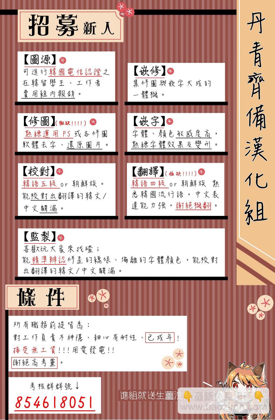 3话56
