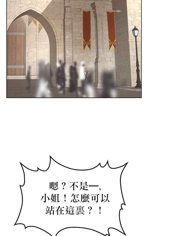 3话6