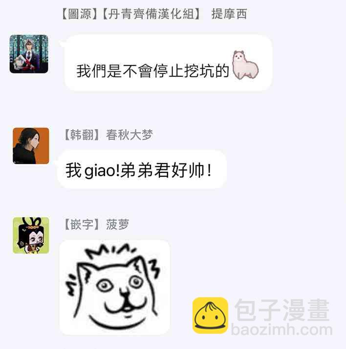 3话63
