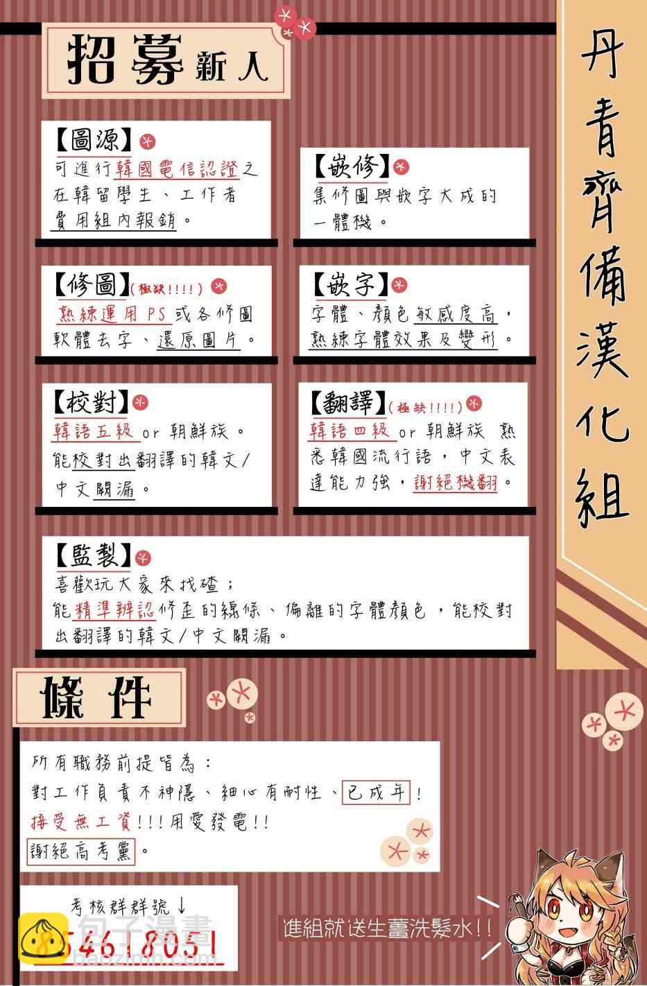 3话65