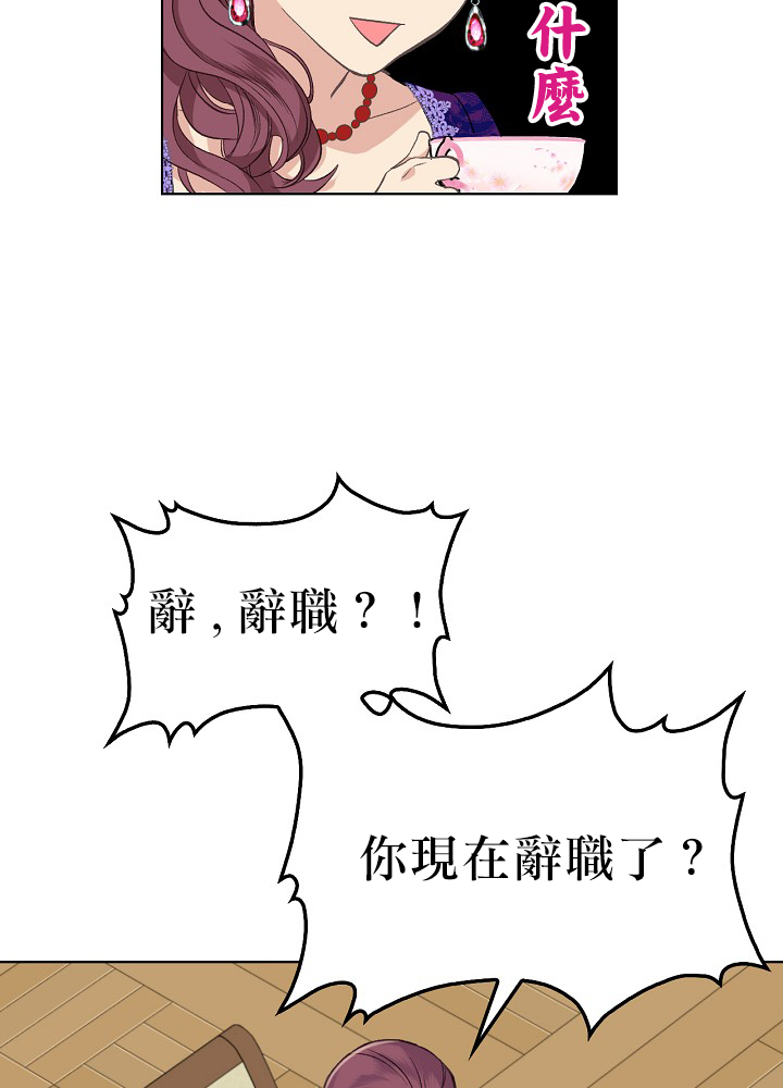 第5话10