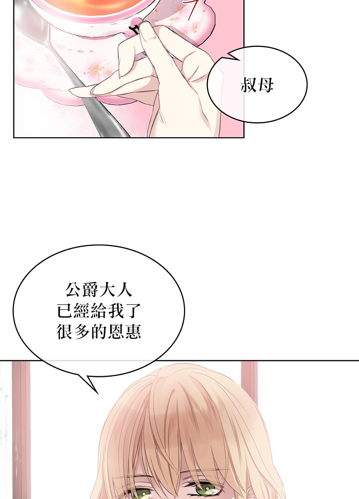第5话14