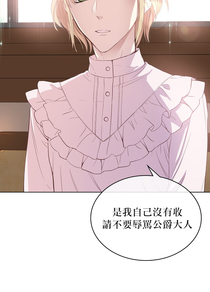 第5话15
