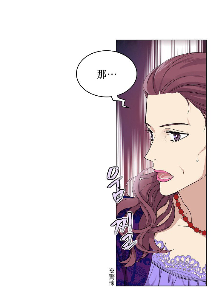 第5话16