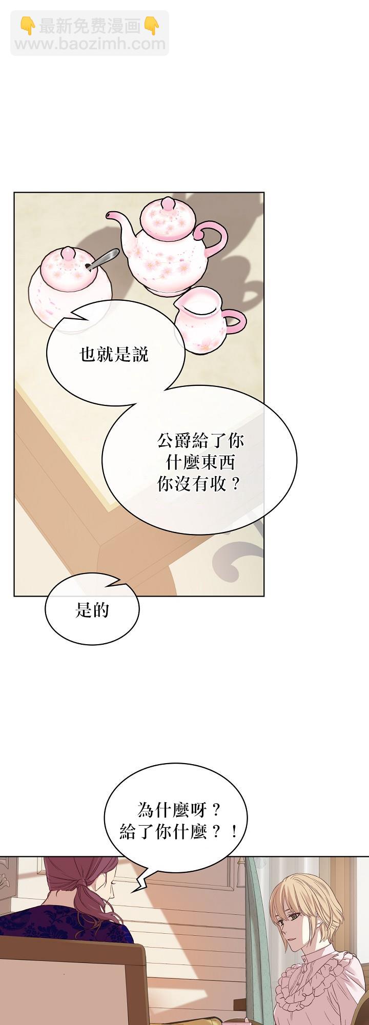 第5话17