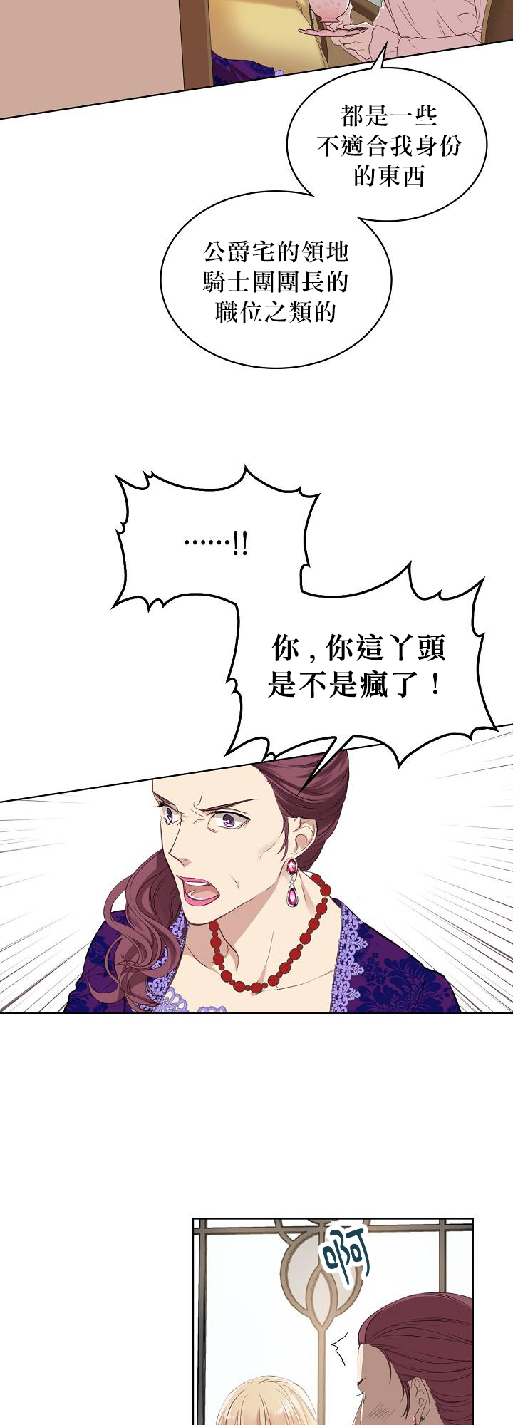 第5话18