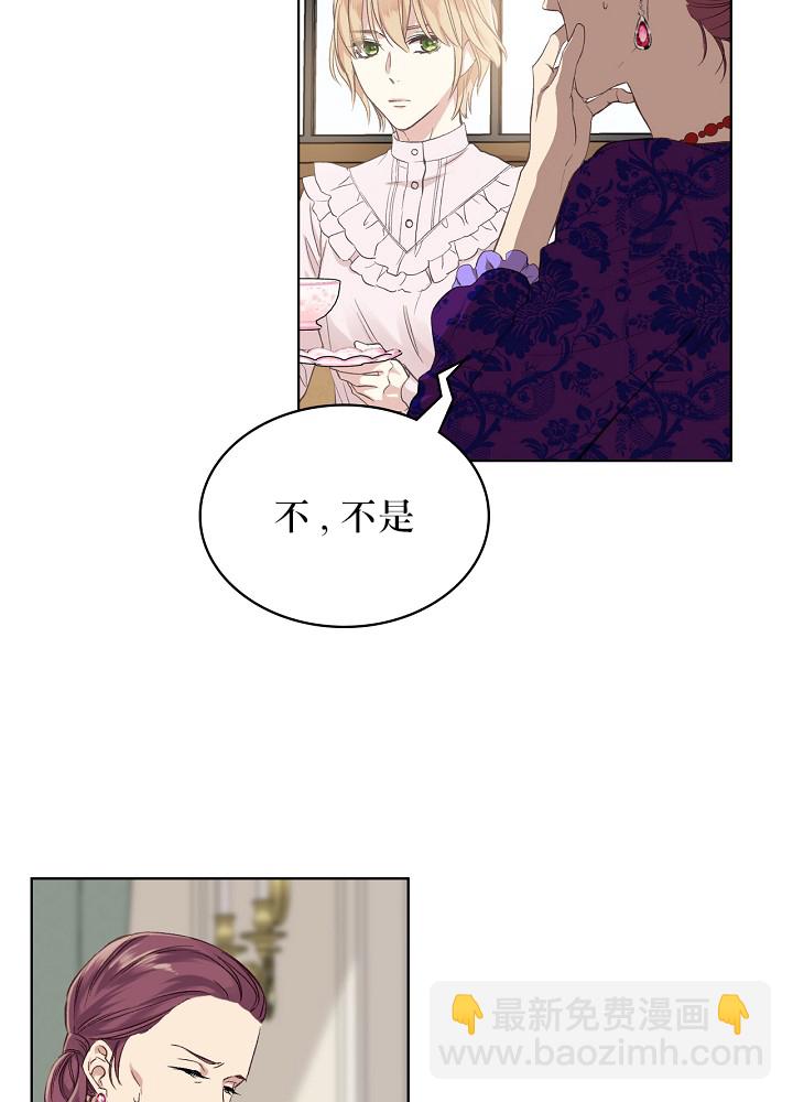 第5话19