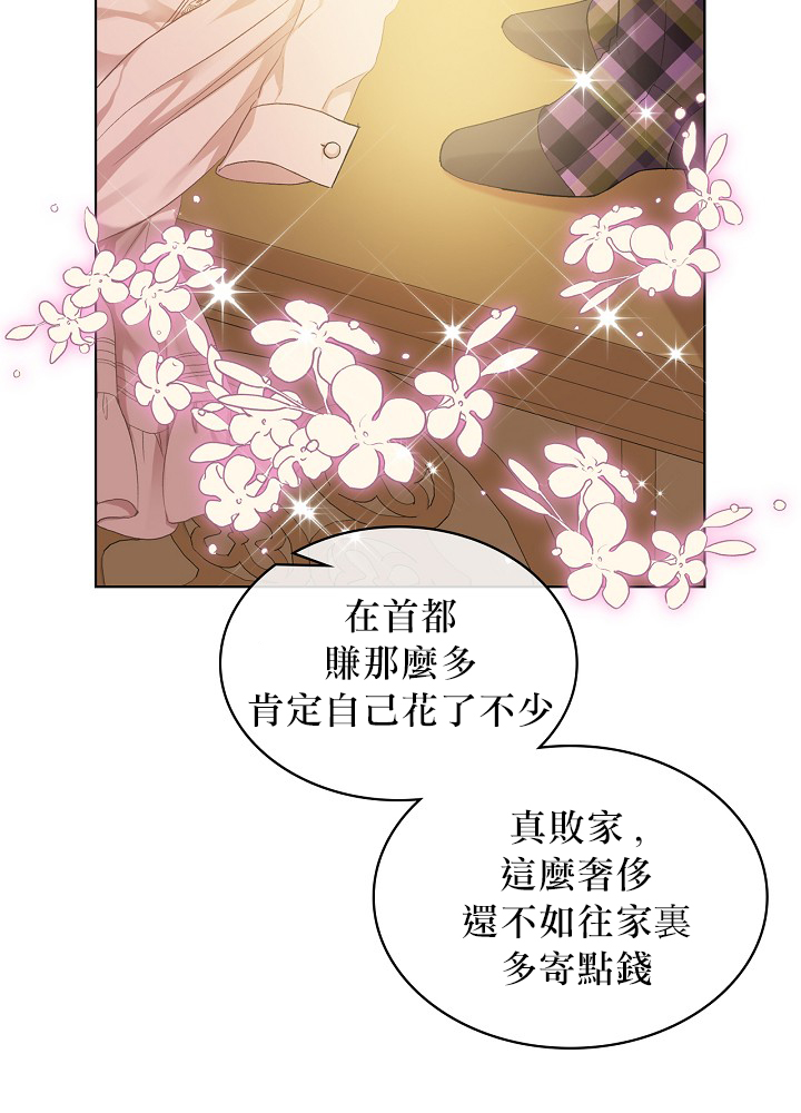 第5话25