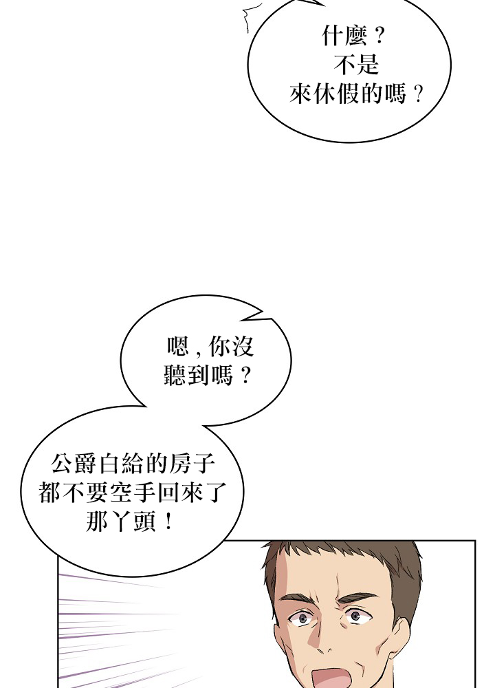 第5话27