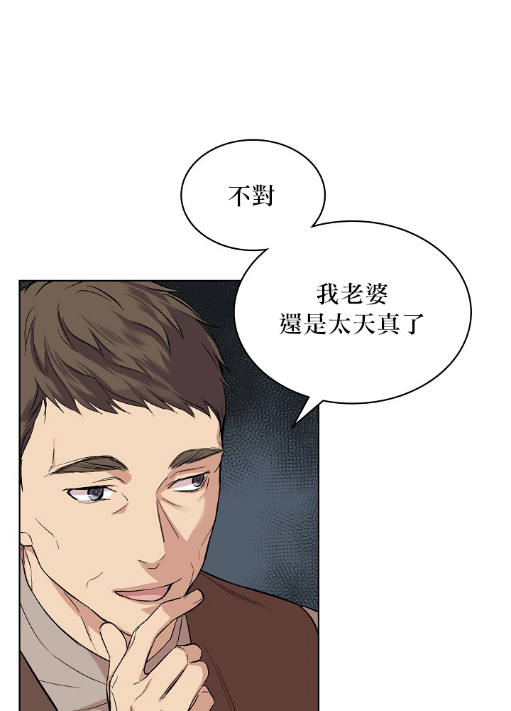 第5话29