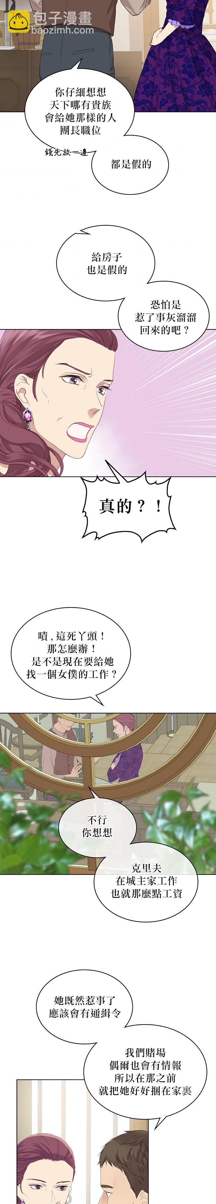 第5话31