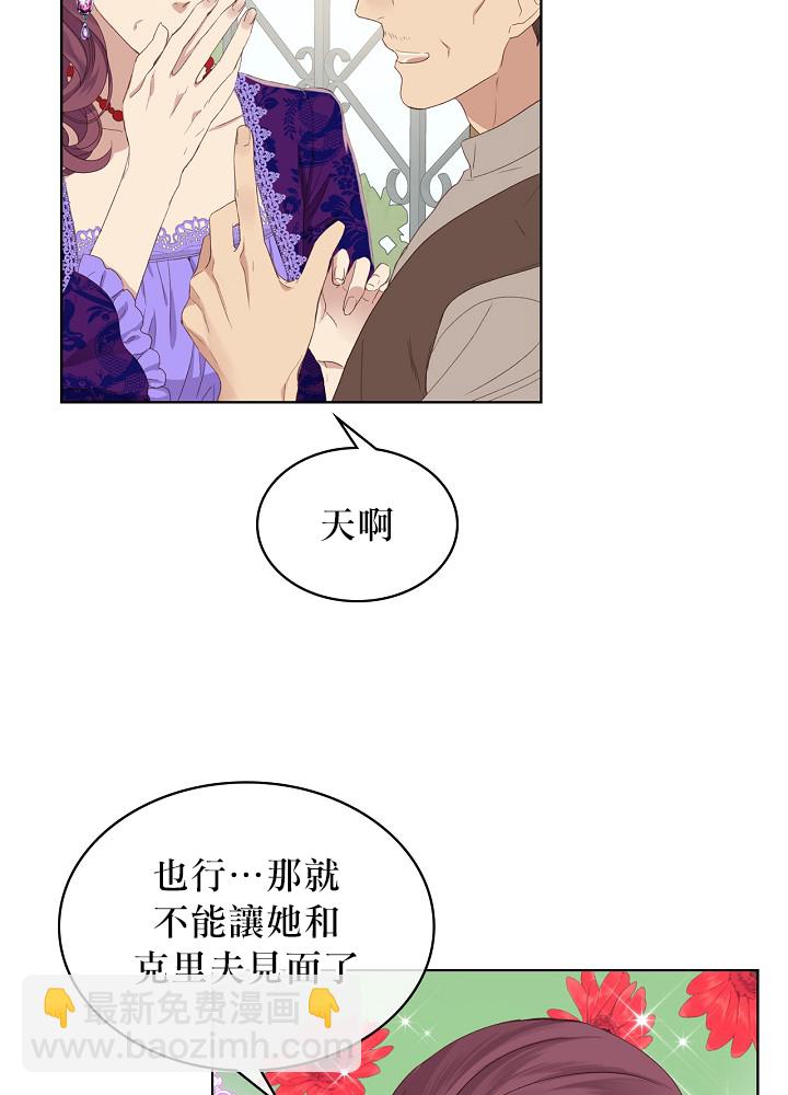 第5话32