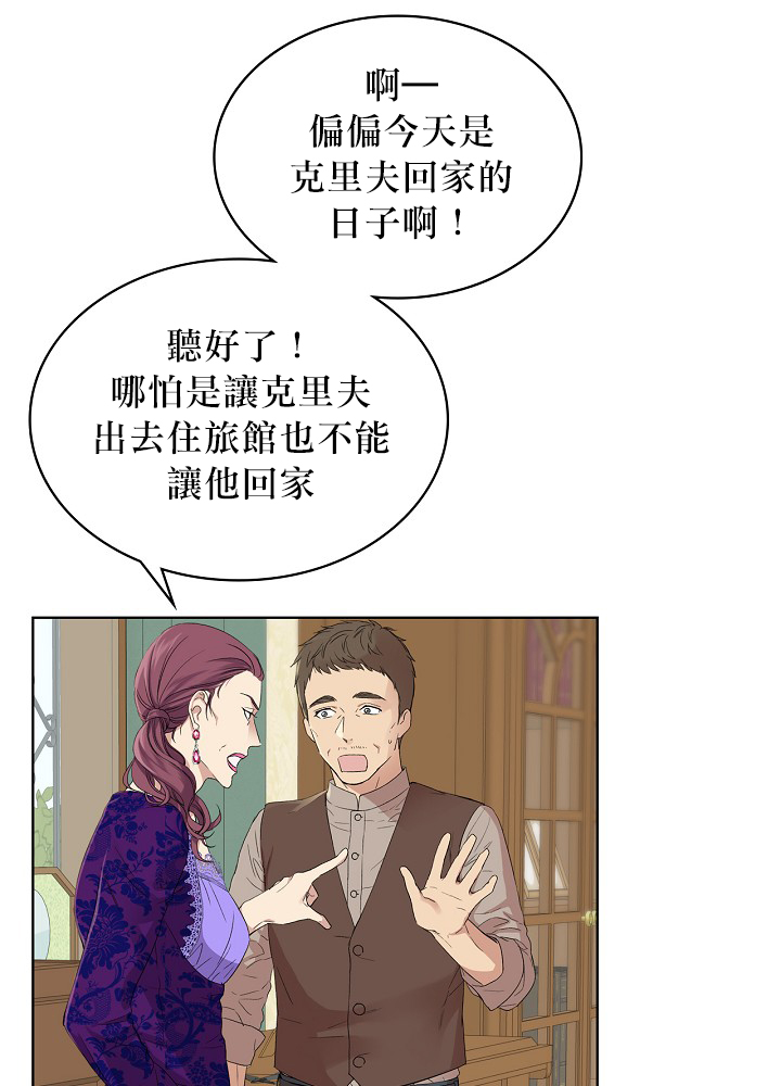 第5话34