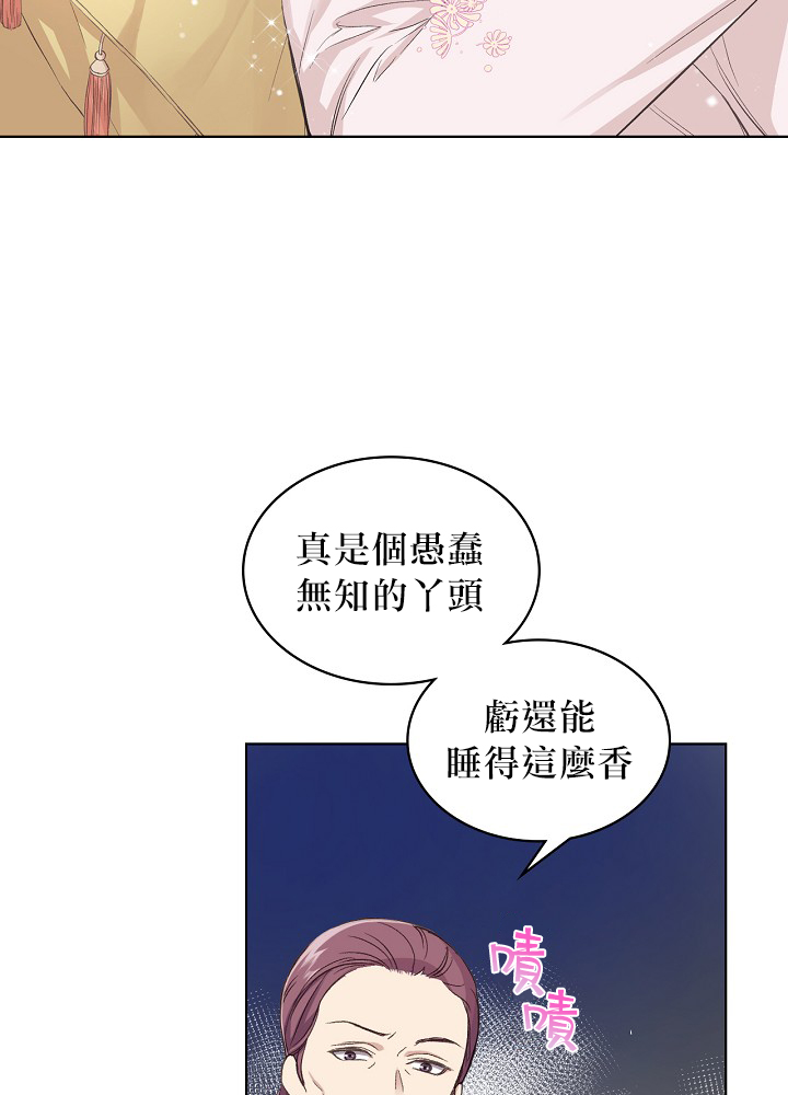 第5话39