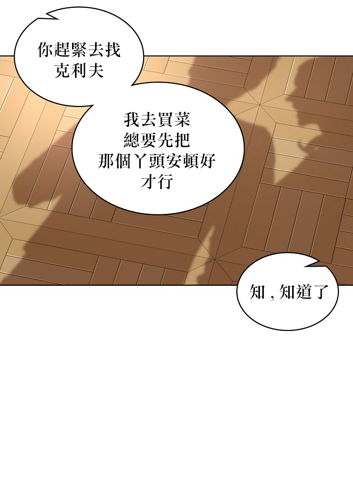 第5话41
