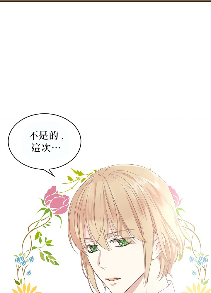 第5话5