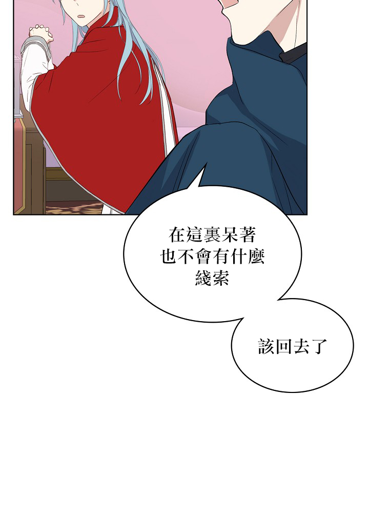 第5话53