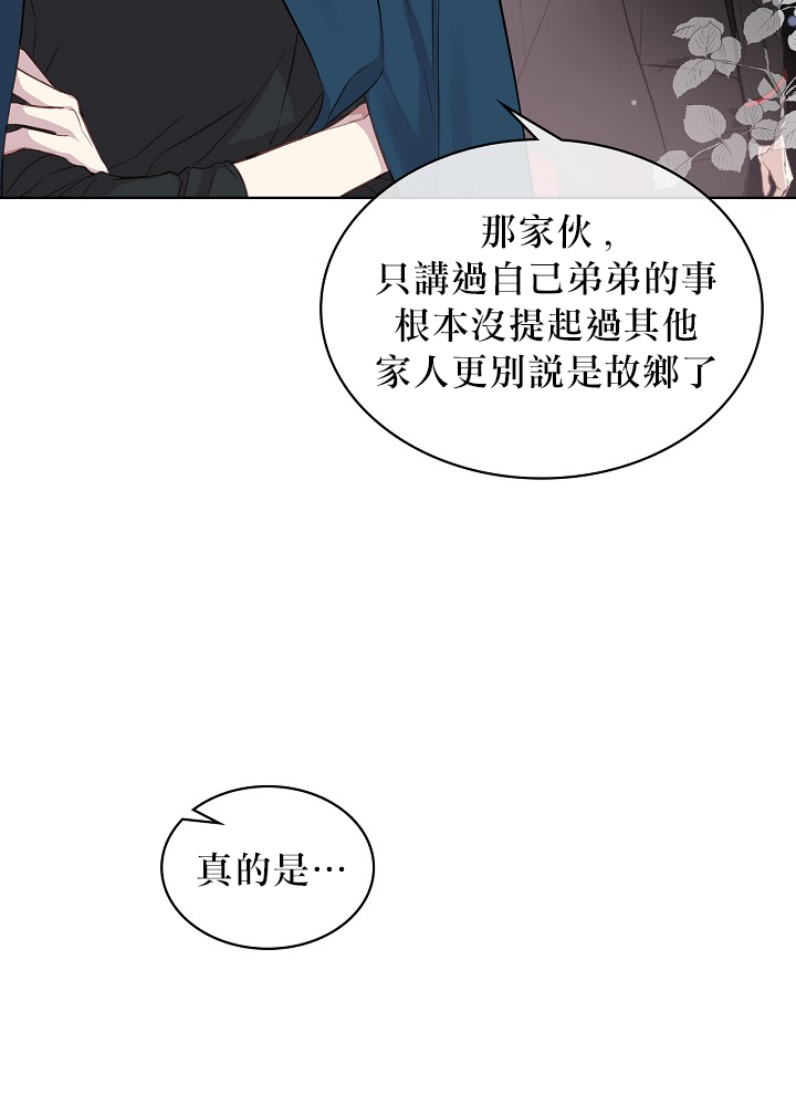 第5话56
