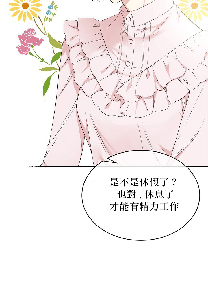 第5话6