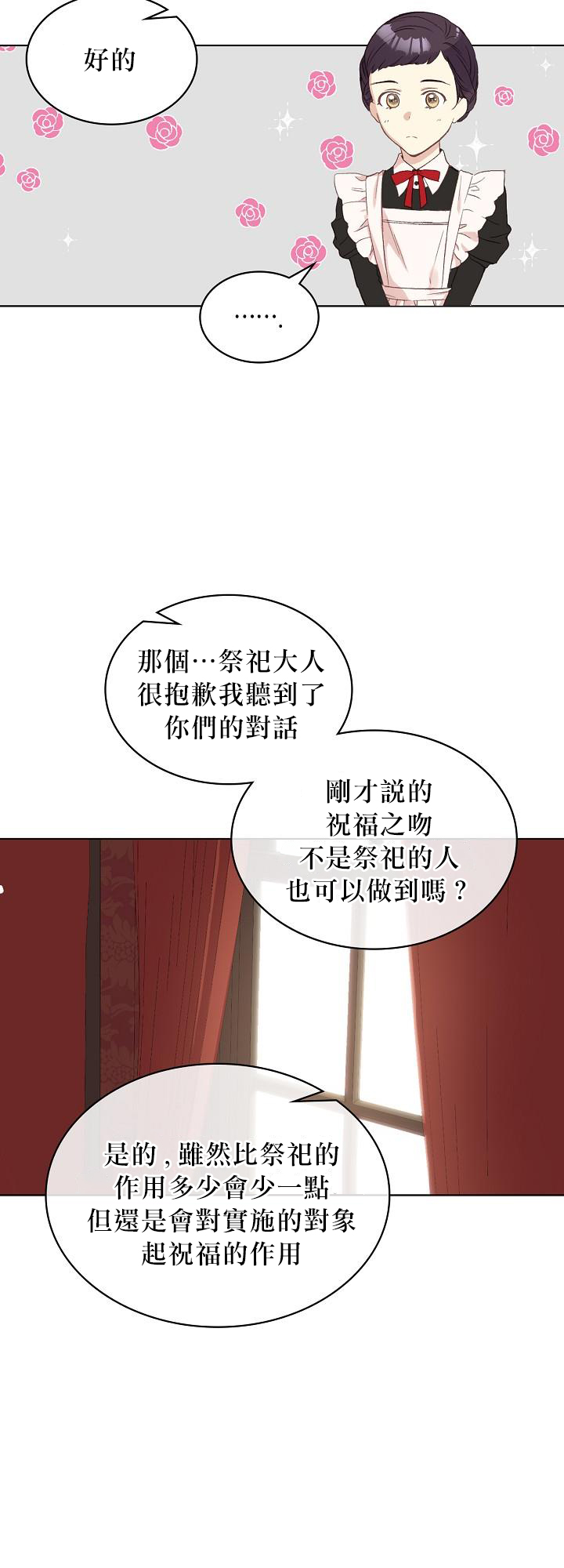 第5话61