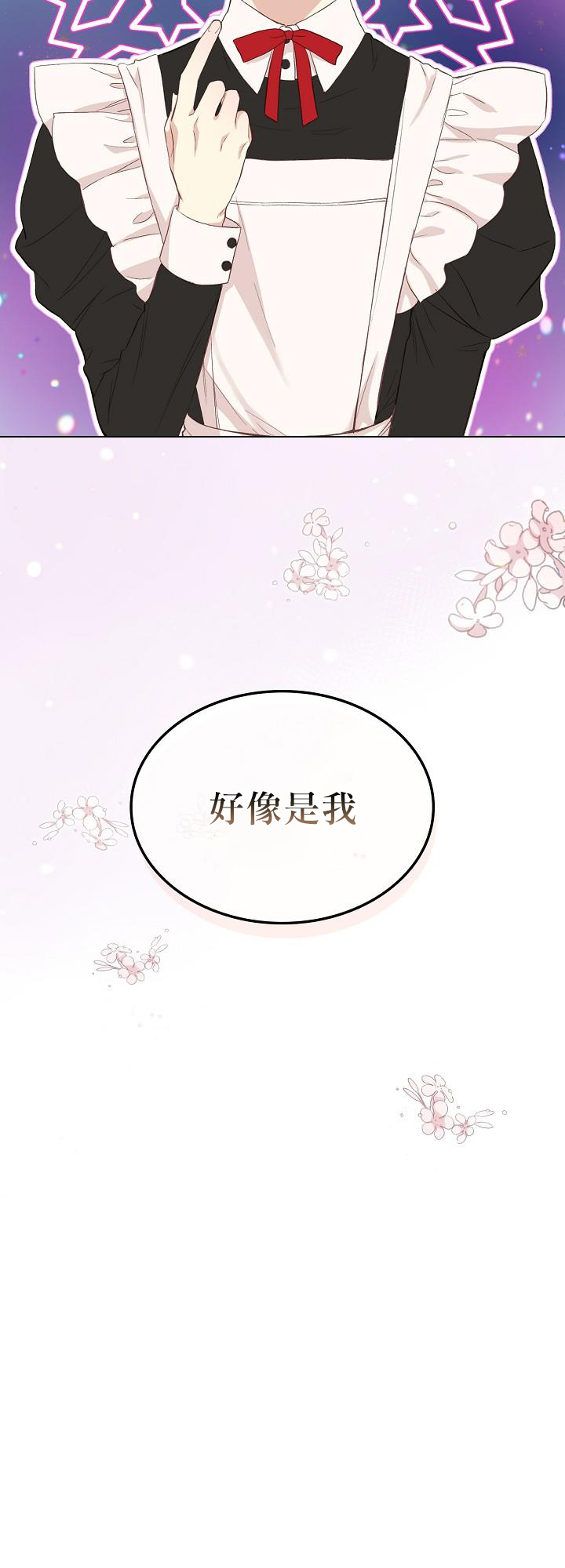 第5话64