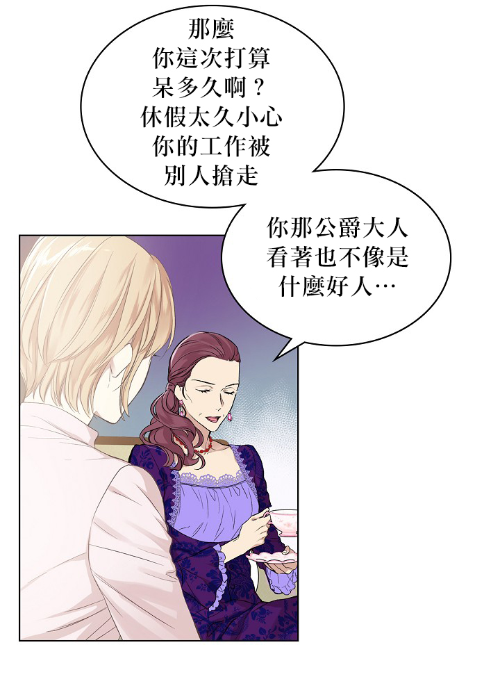 第5话7