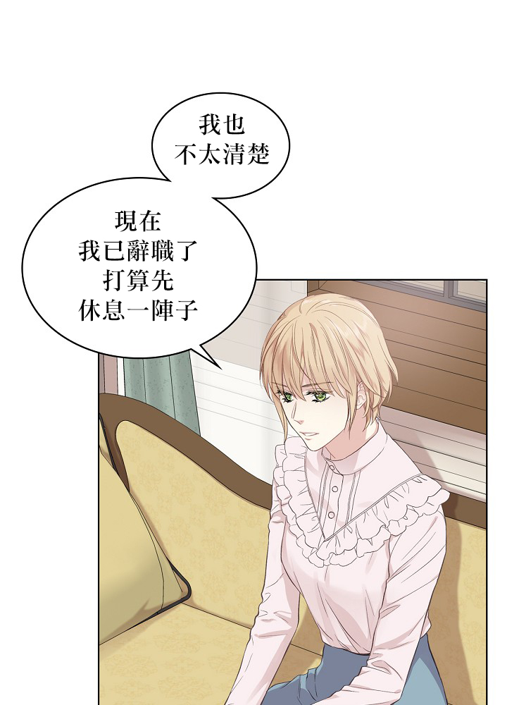 第5话8