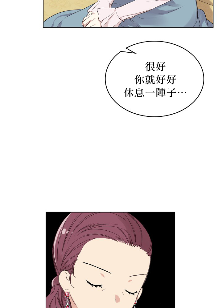 第5话9