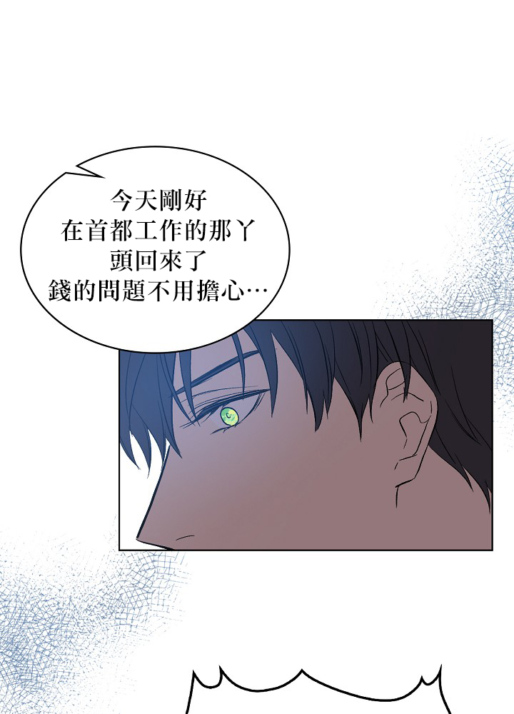 第6话10