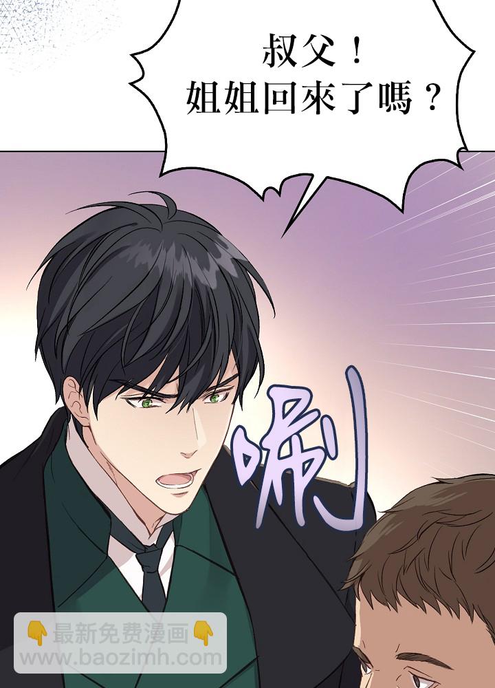 第6话11