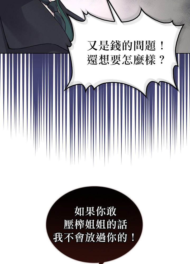 第6话14