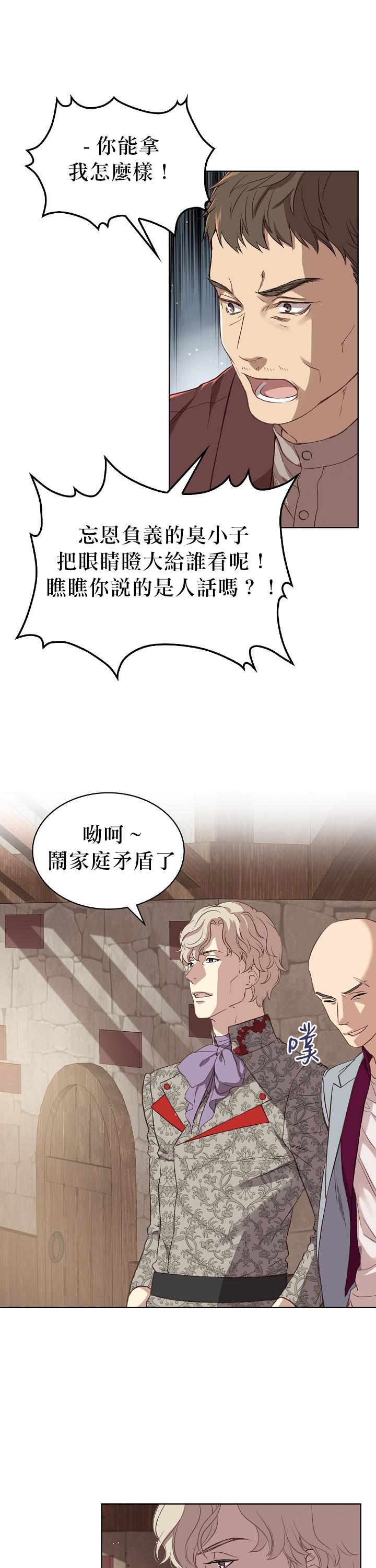 第6话16
