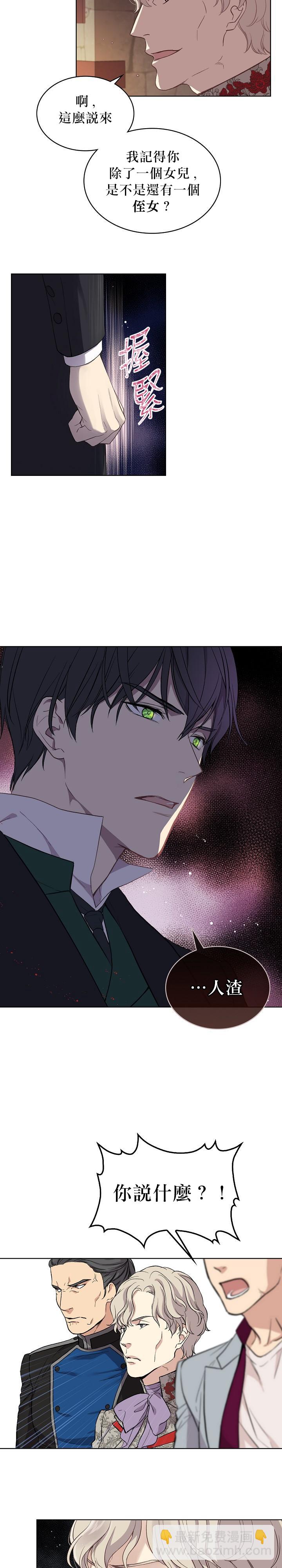 第6话17