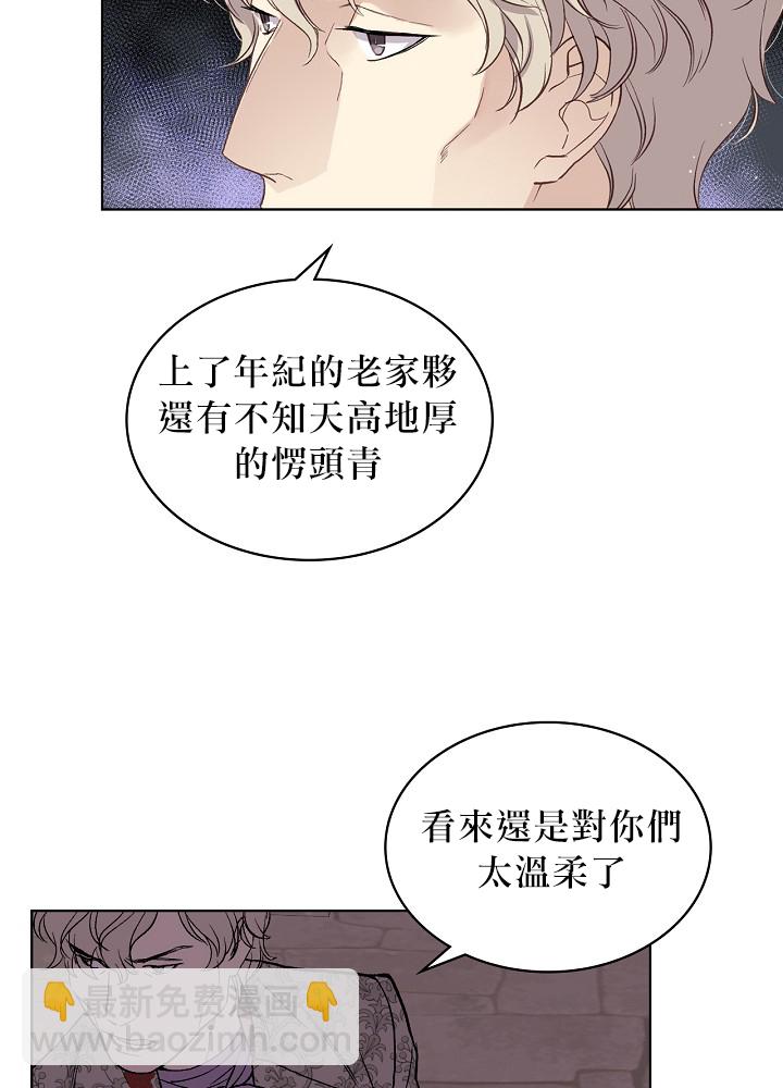 第6话18