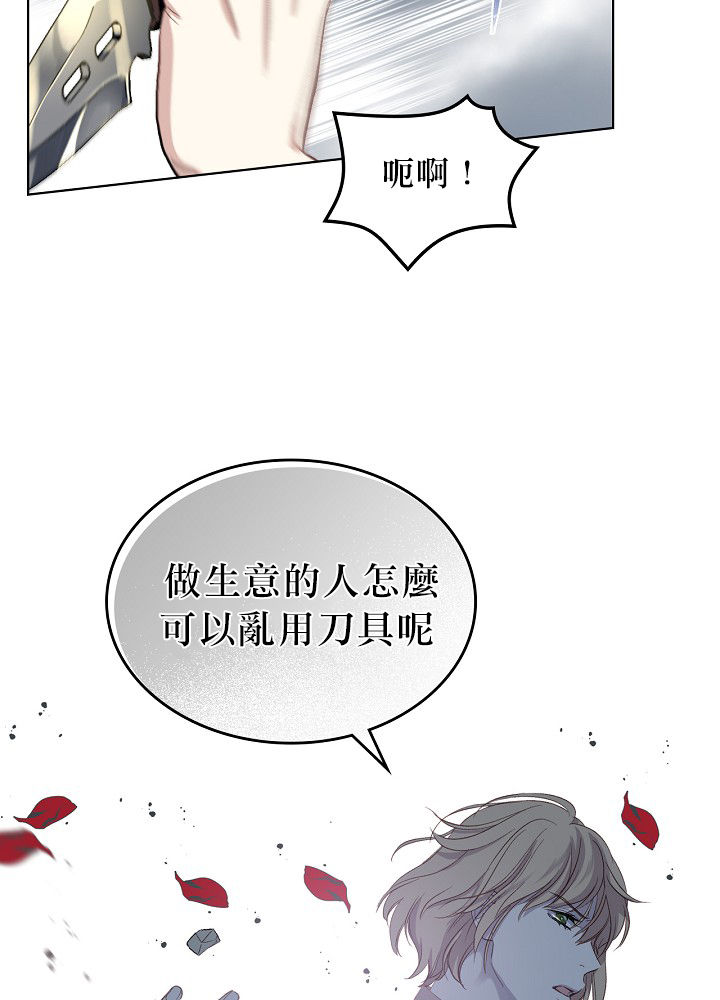 第6话22