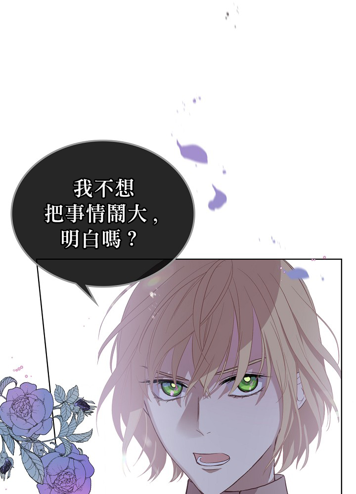第6话29