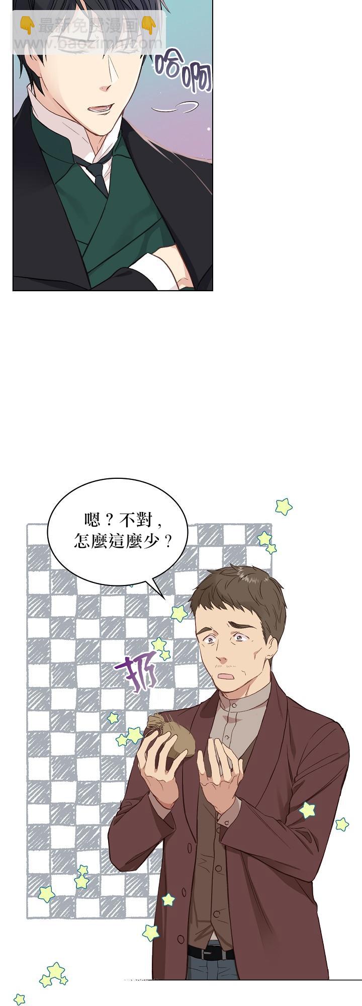第6话3