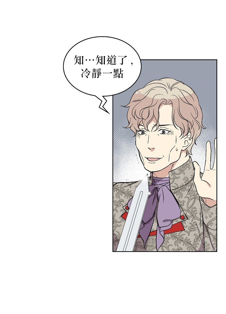 第6话31