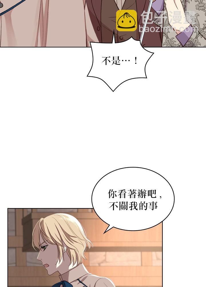 第6话33