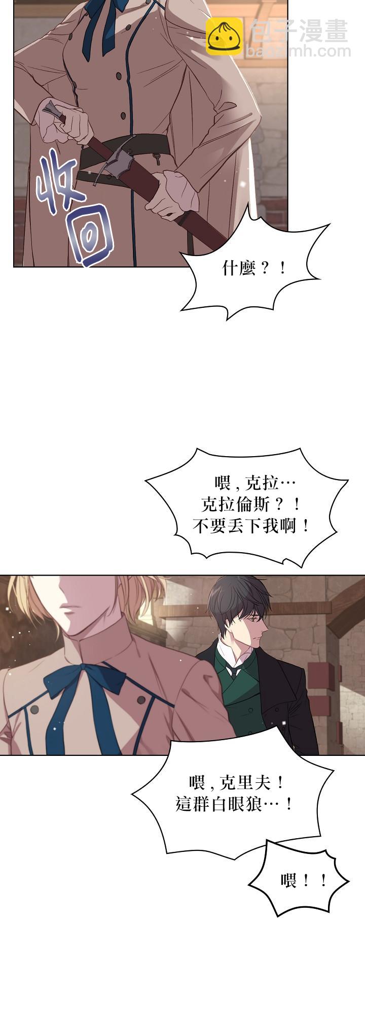 第6话34