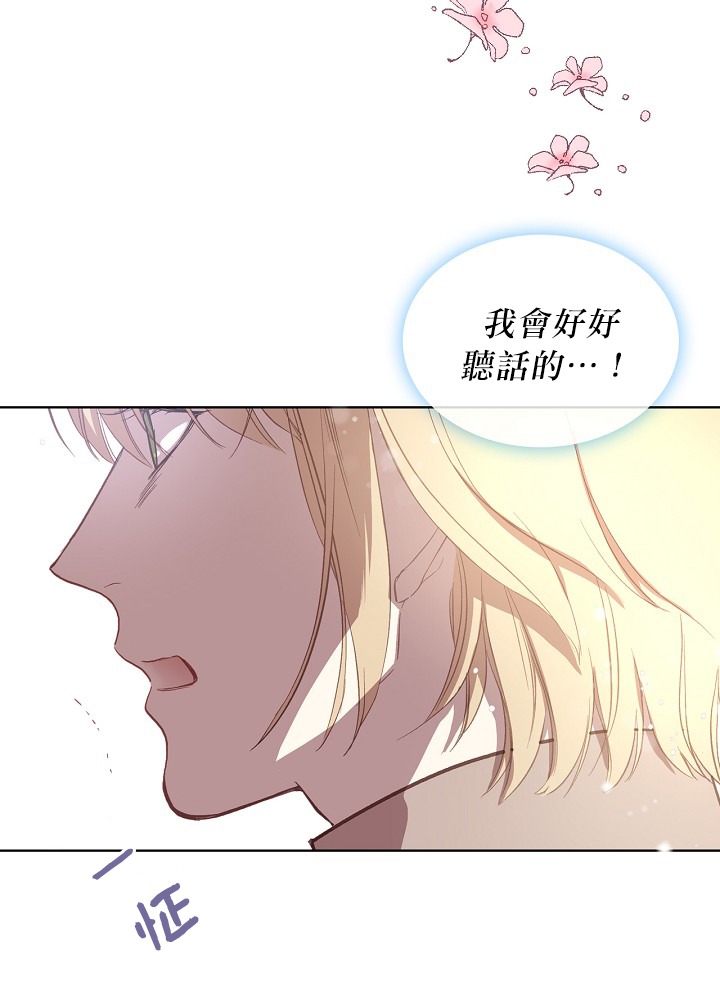 第6话43