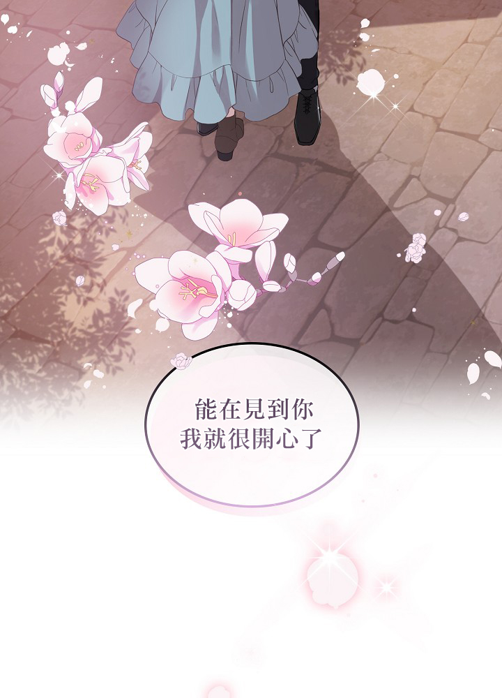 第6话53