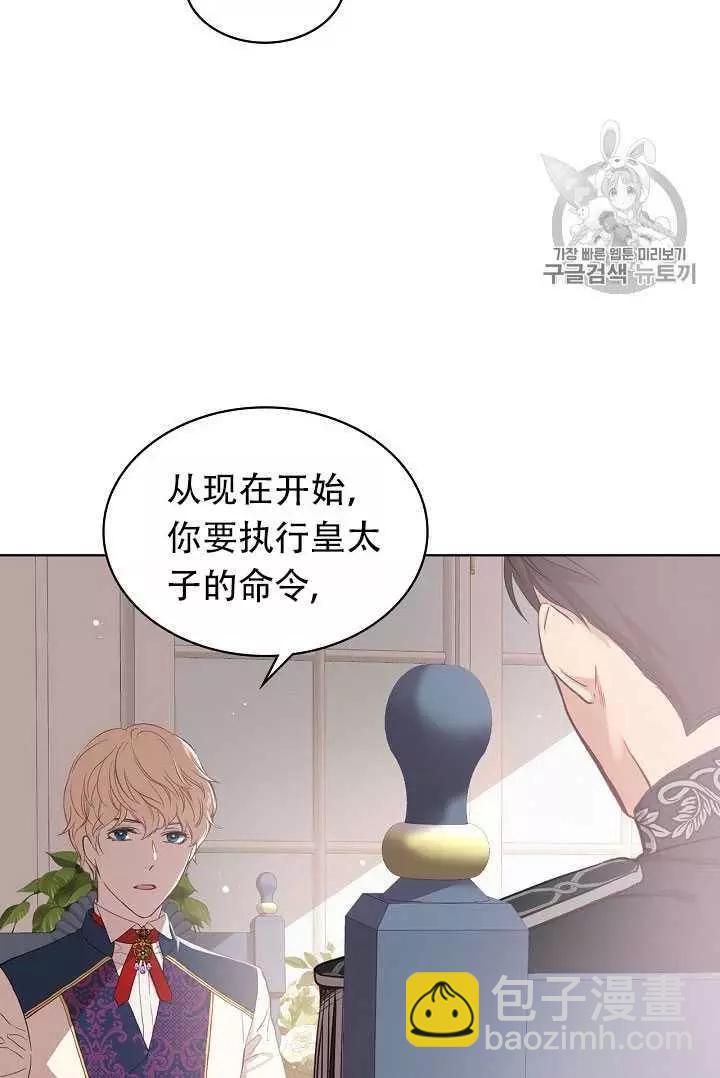 第8话10