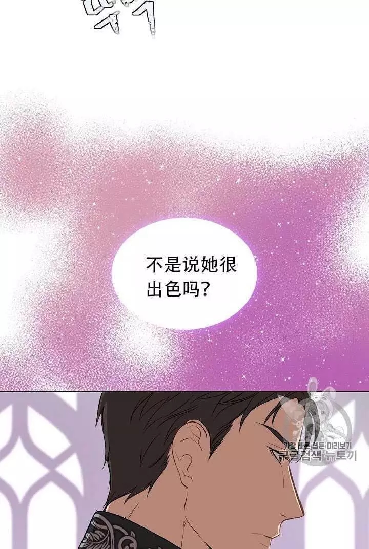 第8话15