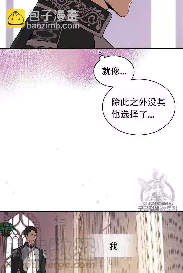 第8话16
