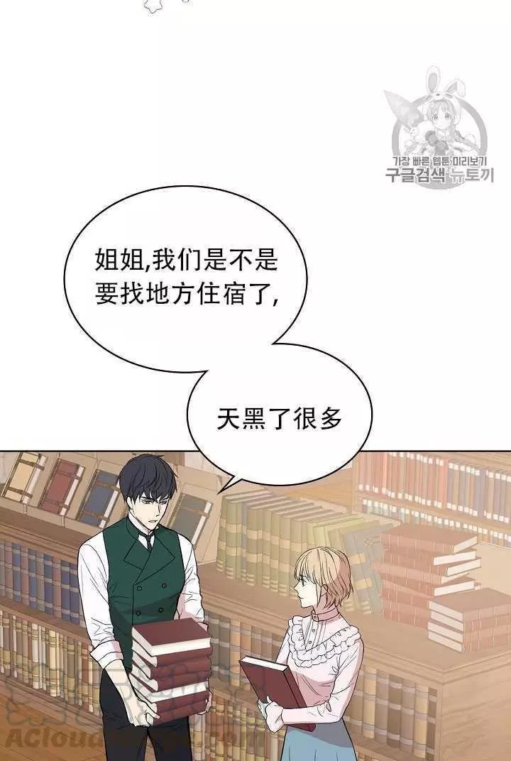 第8话24