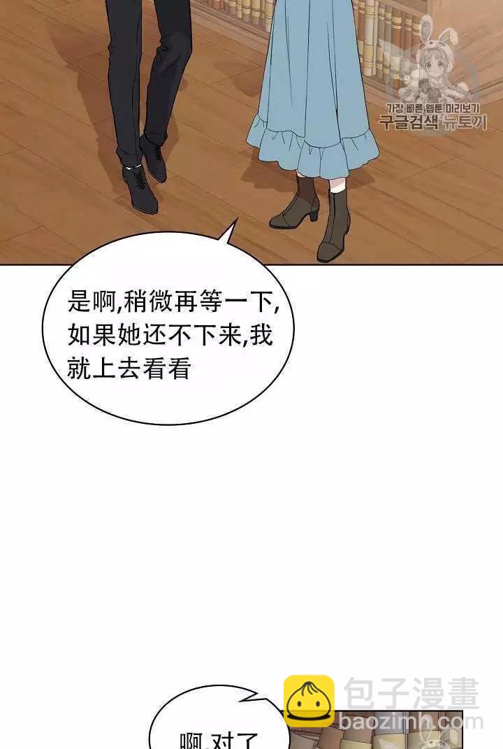 第8话25