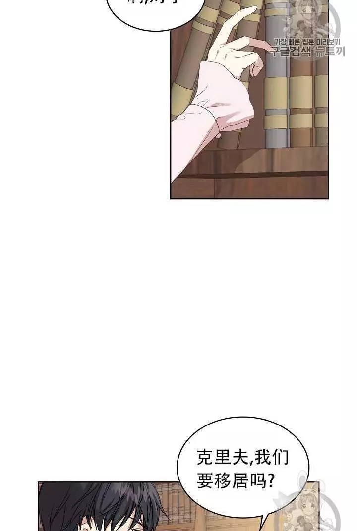第8话26